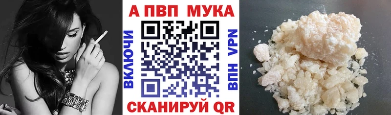 Наркотические вещества Курск Экстази  Cocaine  A-PVP  АМФЕТАМИН  Гашиш  Канабис 