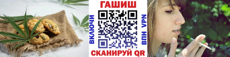 Печенье с ТГК марихуана  Курск 