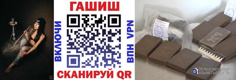 как найти   Курск  ГАШИШ VHQ 