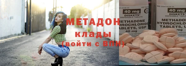 наркотики Абдулино