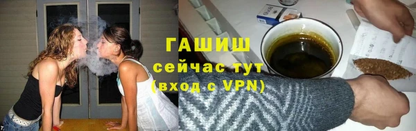 наркотики Абдулино