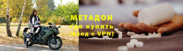 круглые Арсеньев