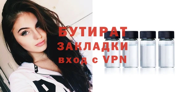 наркотики Абдулино