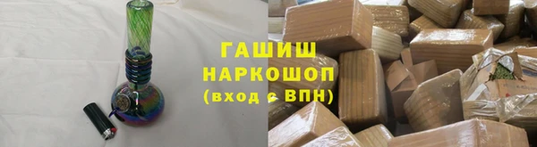 бутик Армянск