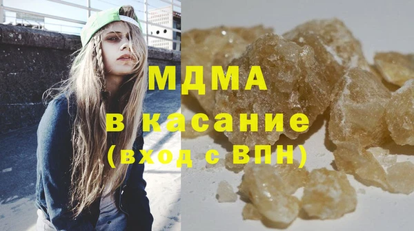 мдпв Абаза