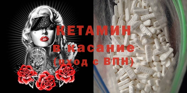круглые Арсеньев