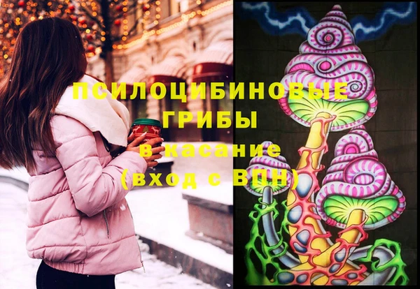 бутик Армянск