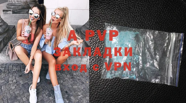 бутик Армянск