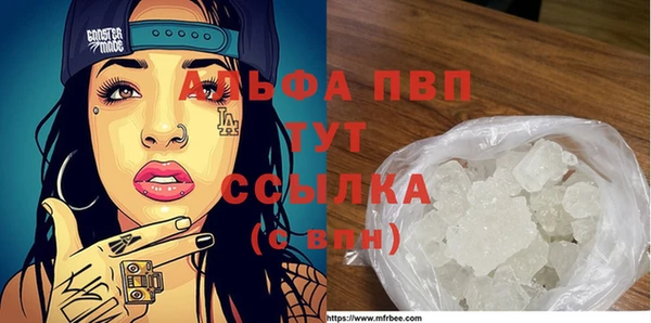 круглые Арсеньев