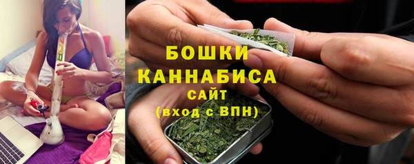 бутик Армянск