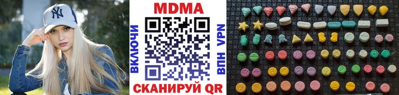 нарко площадка официальный сайт  Курск  МДМА молли 