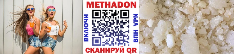 даркнет телеграм Курск МЕТАДОН кристалл где можно купить наркотик МЕГА вход