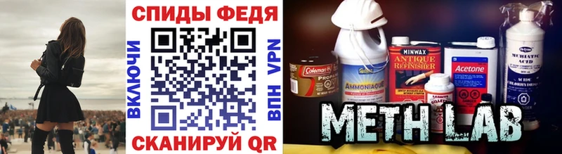 МЕТАМФЕТАМИН пудра  Курск 