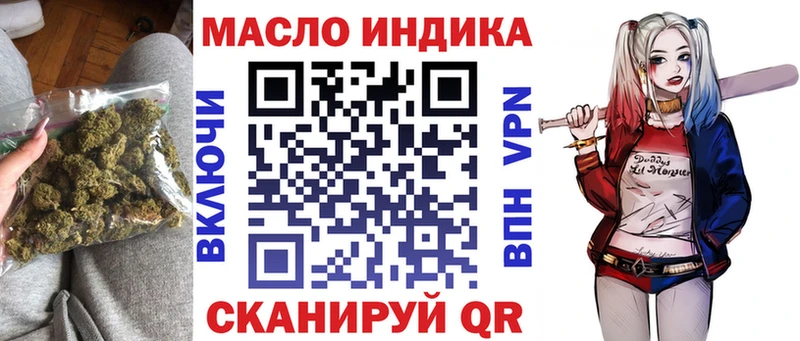 где можно купить наркотик  darknet формула  Дистиллят ТГК концентрат  Курск 