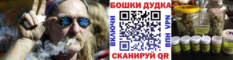 blacksprut ONION  darknet клад  МАРИХУАНА марихуана  купить наркоту  Курск 